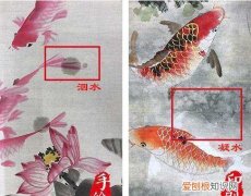 国画怎么区分是印的还是画的，国画扇面如何鉴别手绘还是印刷