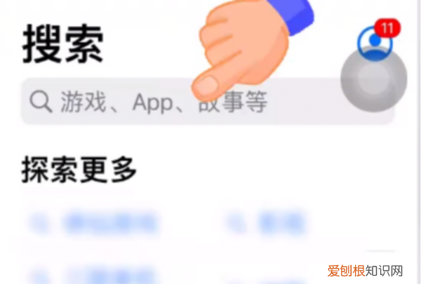 苹果删除的app怎么恢复，苹果手机移除的app怎么找回来