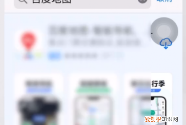 苹果删除的app怎么恢复，苹果手机移除的app怎么找回来