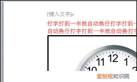 WORD：如何将文本变成，word文档怎么转换成jpg格式