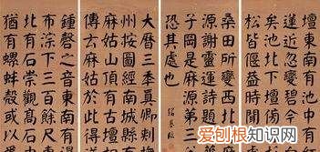 颜柳欧赵是哪几位书法家，中国古代四大书法家分别是谁
