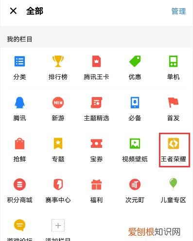 王者荣耀礼包在哪领取,QQ浏览器王者荣耀礼包怎么领