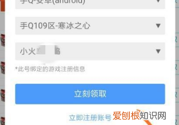王者荣耀礼包在哪领取，QQ浏览器王者荣耀礼包怎么领