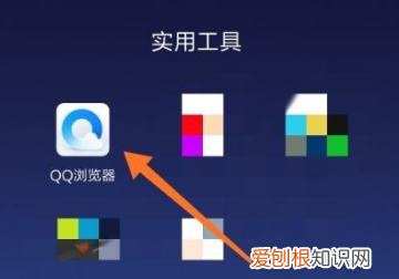 王者荣耀礼包在哪领取，QQ浏览器王者荣耀礼包怎么领