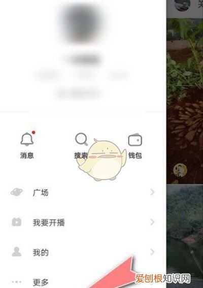 抖音火山版怎么解绑微信号，抖音微信绑定怎么解除绑定