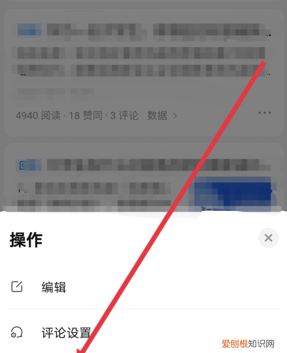 《知乎》删除文章方法，知乎如何删除已收藏的文章