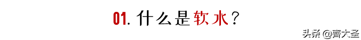 滨特尔软水机怎么样？