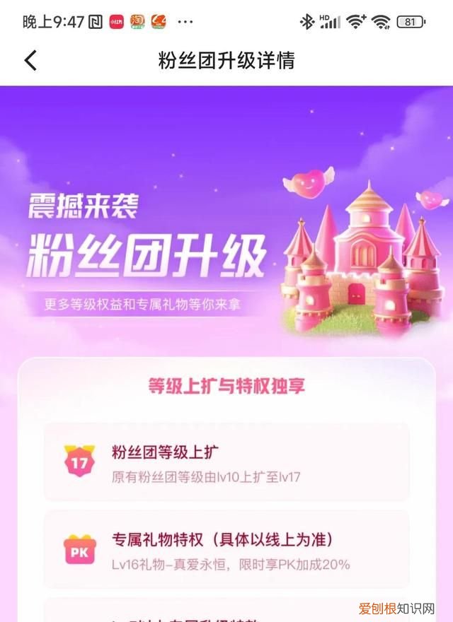 怎么退出快手粉丝团成员,怎么退出快手粉丝团教程