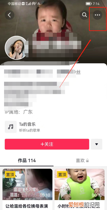 抖音怎么发私信，抖音上怎么私信别人