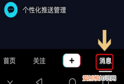 抖音怎么发私信，抖音上怎么私信别人