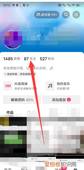 抖音怎么发私信，抖音上怎么私信别人