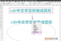cdr打散文字在结合，cdr中怎么打散文字