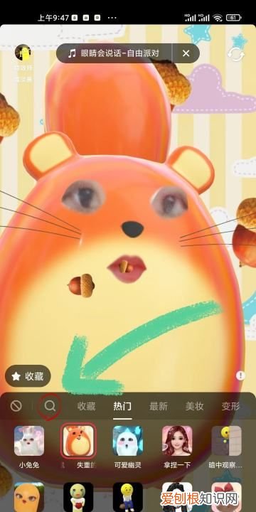 抖音口红眼影怎么取消，抖音里戴口罩拍美颜怎么去掉口红印