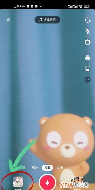 抖音口红眼影怎么取消，抖音里戴口罩拍美颜怎么去掉口红印