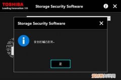 安卓系统从哪个版本开始存储芯片默认开始全盘加密