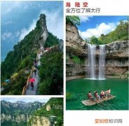 太行山天宫在什么地方，关于孙悟空的身世一百字