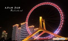 天津有什么好玩的