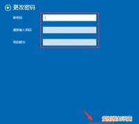 电脑密码在哪里设置，咋地才可以给电脑设置密码