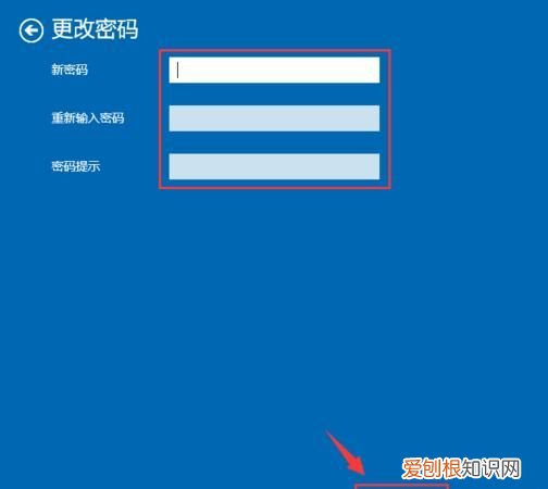 电脑密码在哪里设置，咋地才可以给电脑设置密码