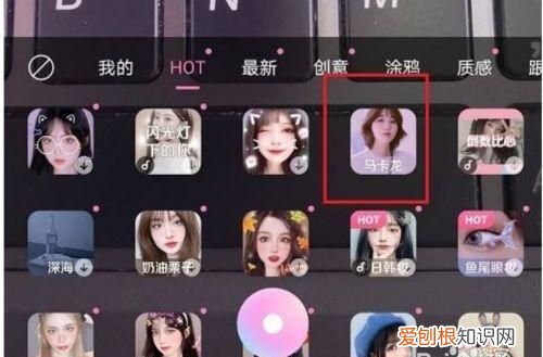 一甜相机怎么添加贴纸