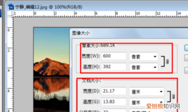ps文件太大怎么缩小保存，PS文件太大一般要如何缩小