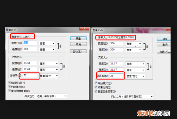 ps文件太大怎么缩小保存，PS文件太大一般要如何缩小