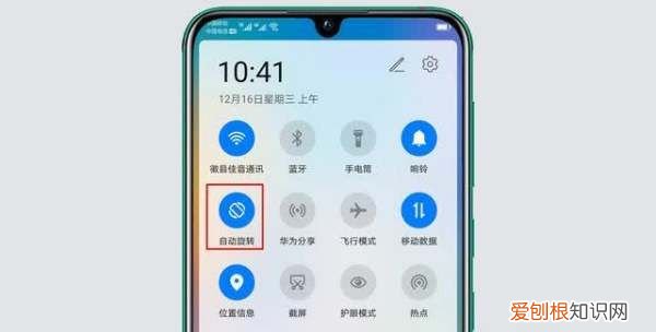 华为P30怎么调整桌面页面位置，华为手机桌面布局怎么设置好看