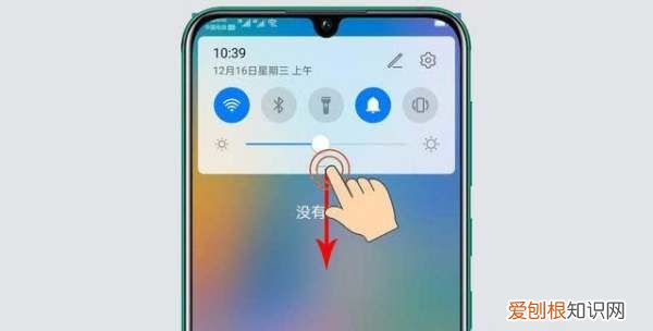 华为P30怎么调整桌面页面位置，华为手机桌面布局怎么设置好看