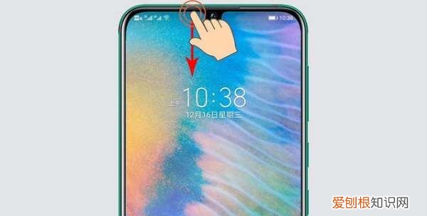 华为P30怎么调整桌面页面位置，华为手机桌面布局怎么设置好看