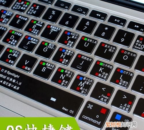 苹果电脑截屏电脑快捷键是什么