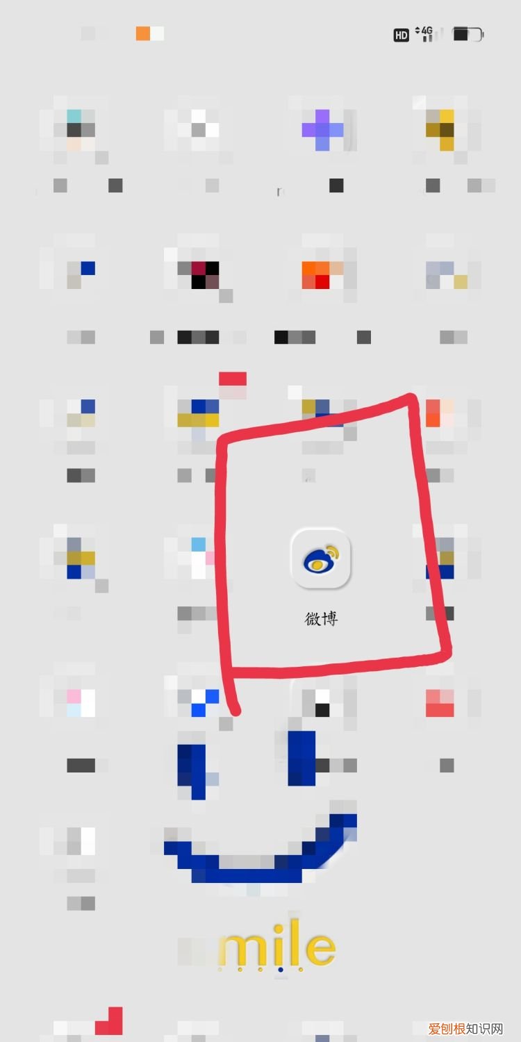 微博如何修改昵称，微博昵称咋地才可以修改