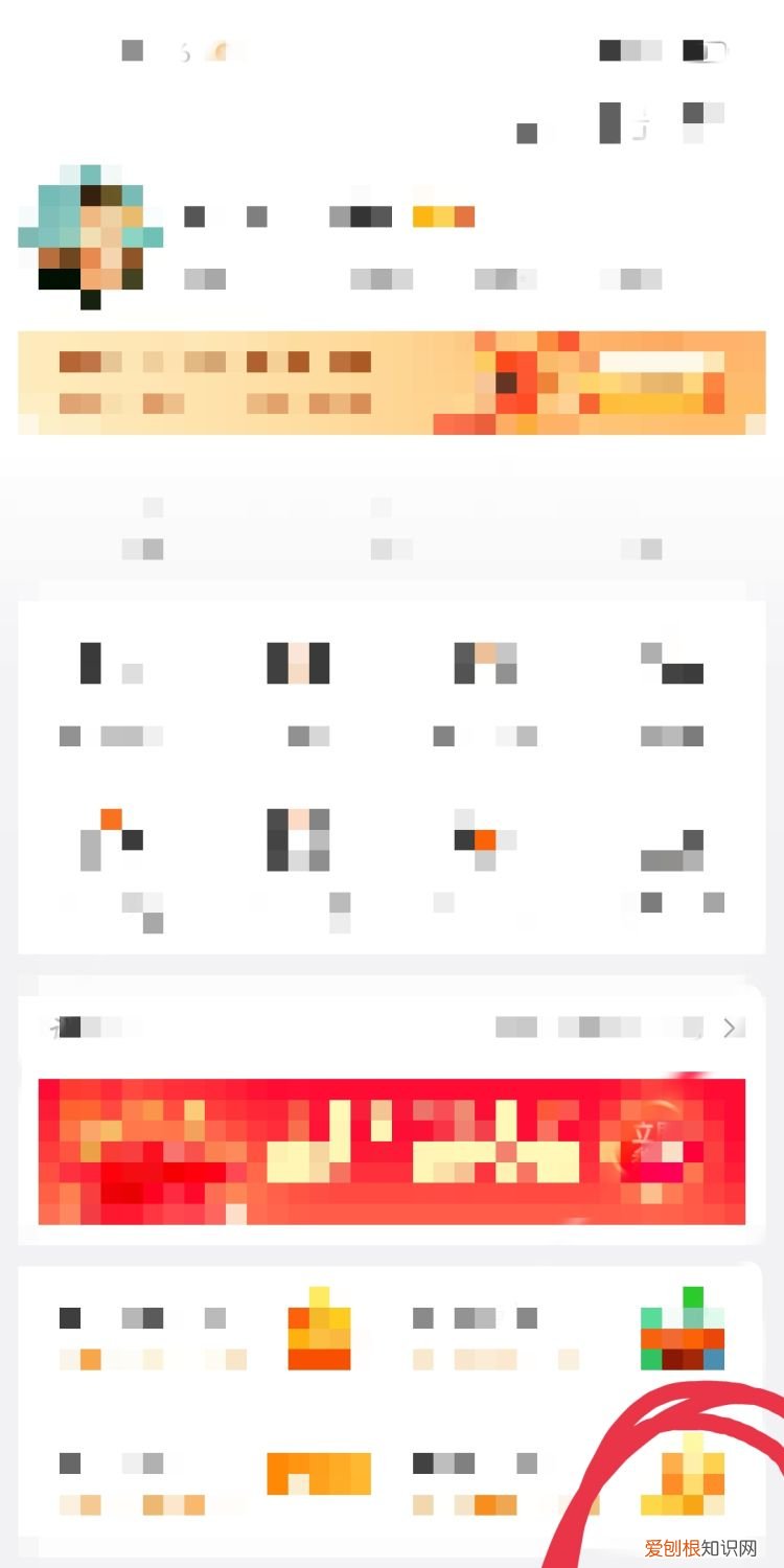 微博如何修改昵称，微博昵称咋地才可以修改