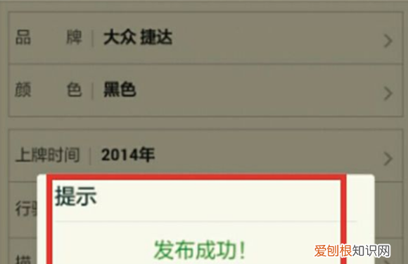 58同城咋地才可以发布信息,58同城上怎么发布租房信息