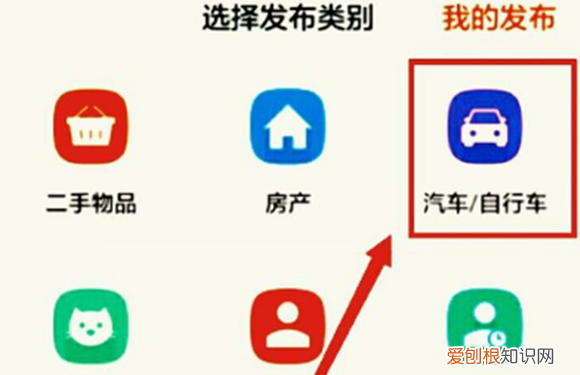 58同城咋地才可以发布信息,58同城上怎么发布租房信息