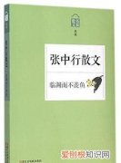 临渊羡鱼用在爱情什么意思，推荐几个好听的言情小说名和笔名