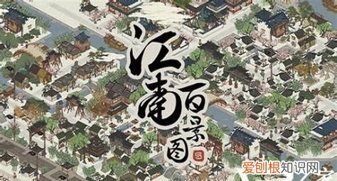 江南百景图的桑叶怎么获得