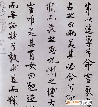 米芾离骚经是真迹，宋朝米芾的《离骚经》是如何断句的