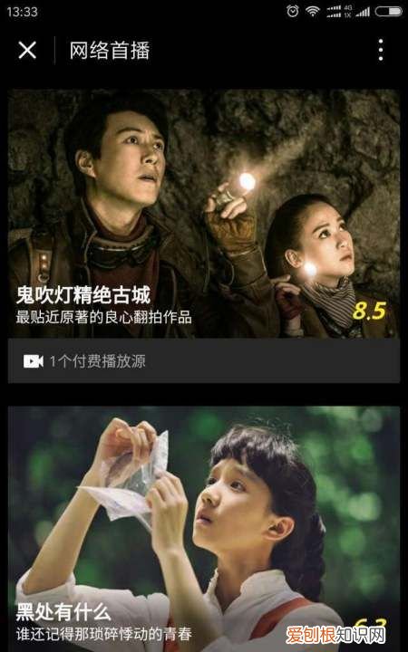 哪些书法微信，美的物业小程序是什么