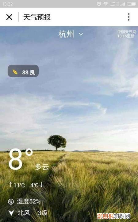 哪些书法微信，美的物业小程序是什么