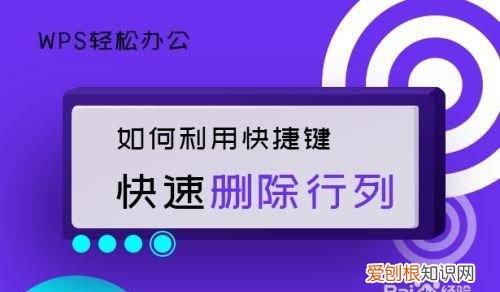 强制删除快捷键是什么，强制关机电脑程序的快捷键是什么