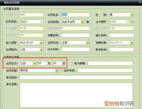 山东老家会员卡怎么办，会员卡怎么办理吸引顾客