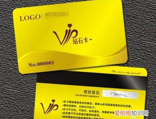 山东老家会员卡怎么办，会员卡怎么办理吸引顾客