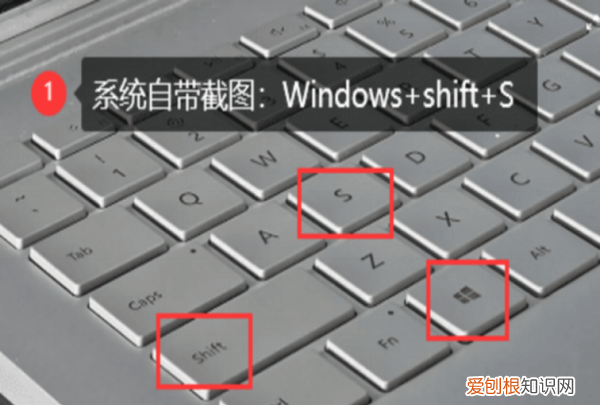 电脑按什么键截屏，电脑屏幕截图三个键是哪三个