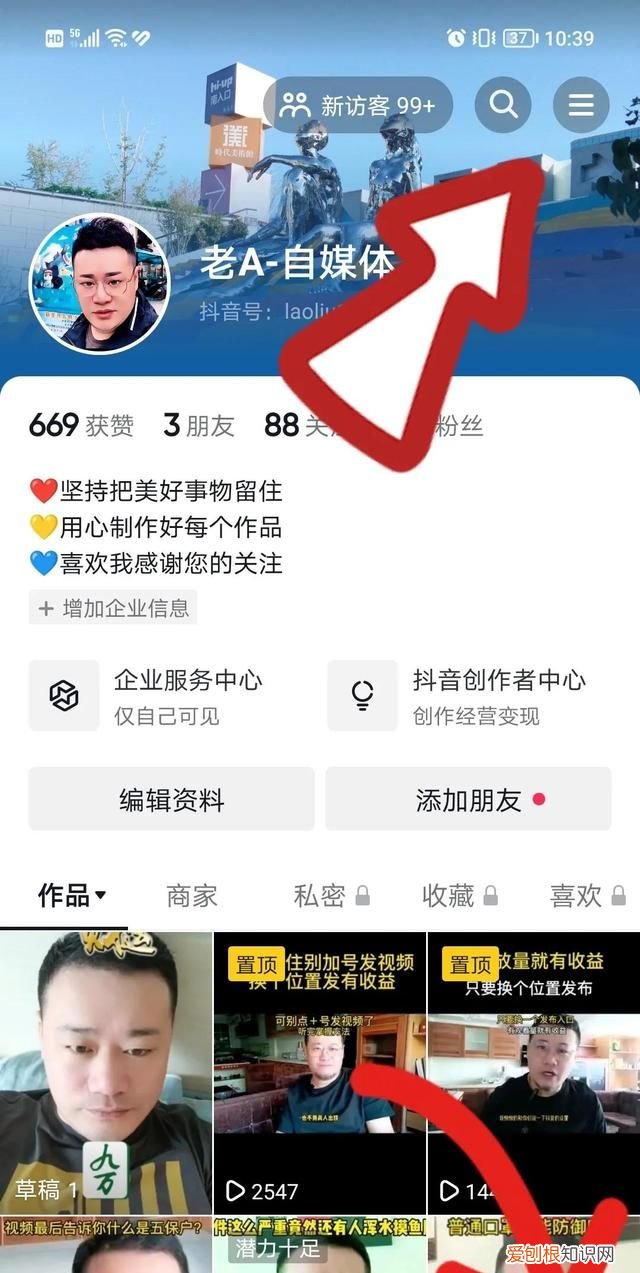 如何清理抖音后台观看记录不卡呢