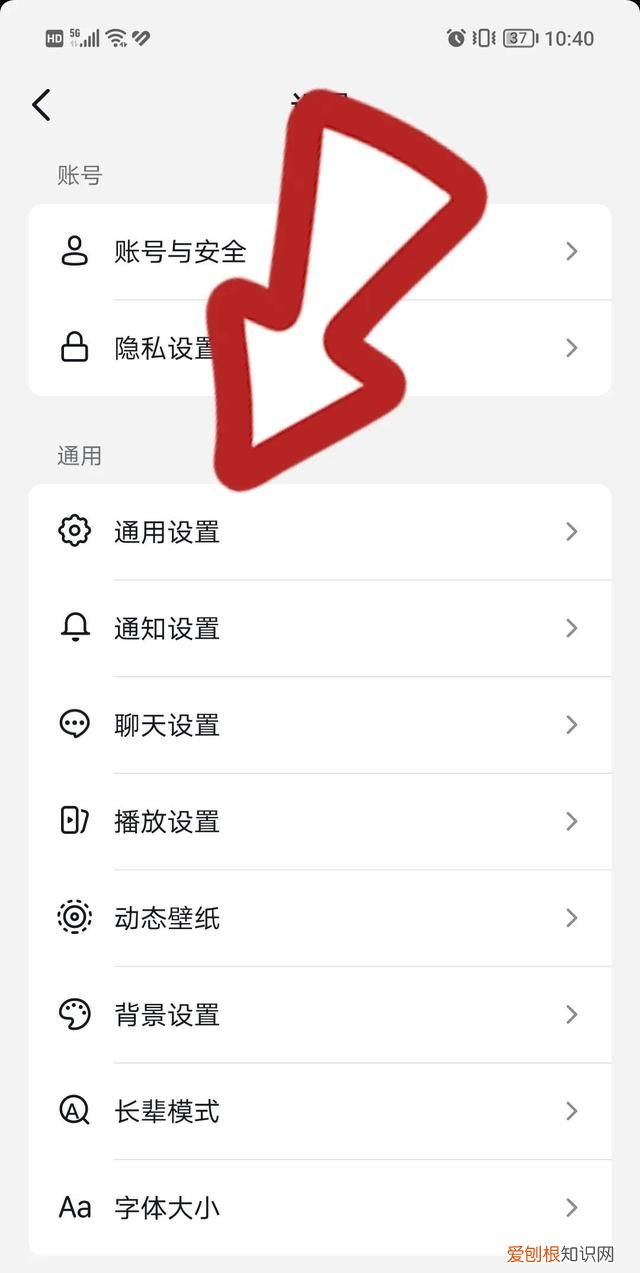 如何清理抖音后台观看记录不卡呢