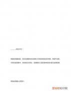 怎么辞退试用期员工，如何辞退试用期员工