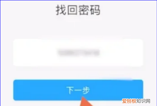 手机号换了怎么找回QQ，qq注册不用手机号怎么注册
