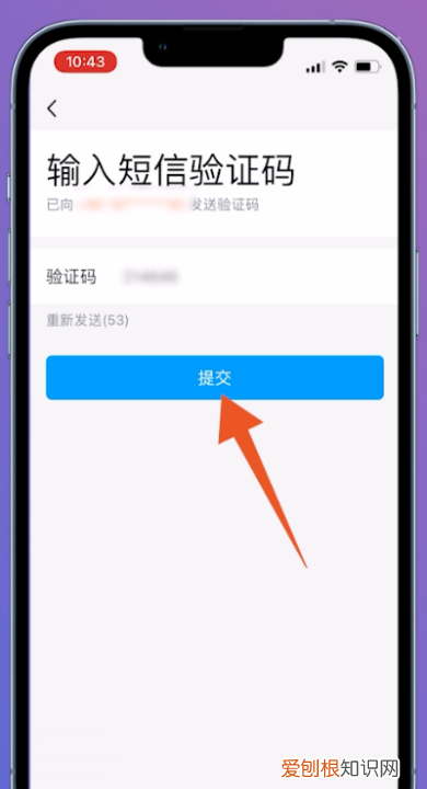 手机号换了怎么找回QQ，qq注册不用手机号怎么注册