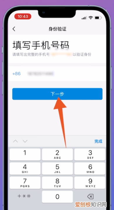 手机号换了怎么找回QQ，qq注册不用手机号怎么注册