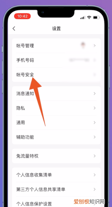 手机号换了怎么找回QQ，qq注册不用手机号怎么注册